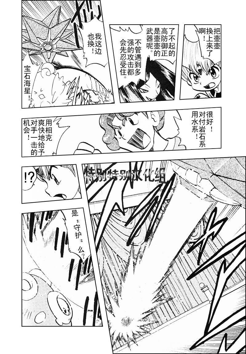 第310话