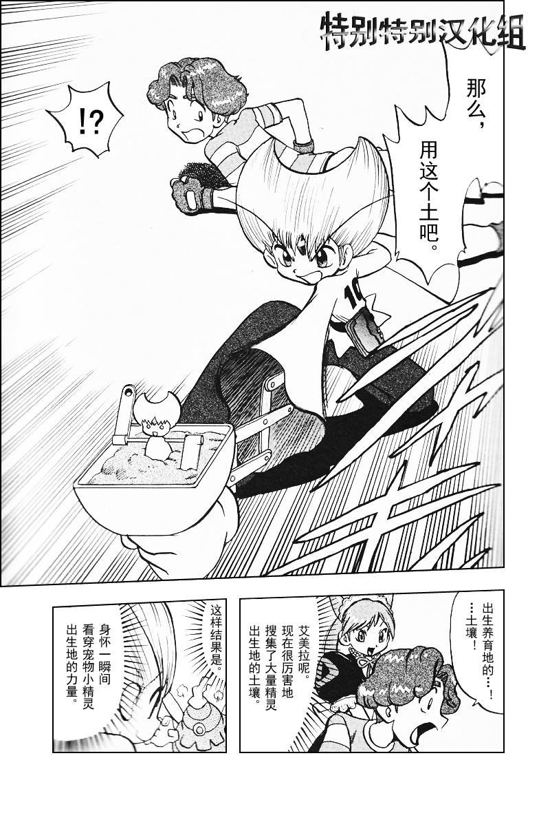 第311话