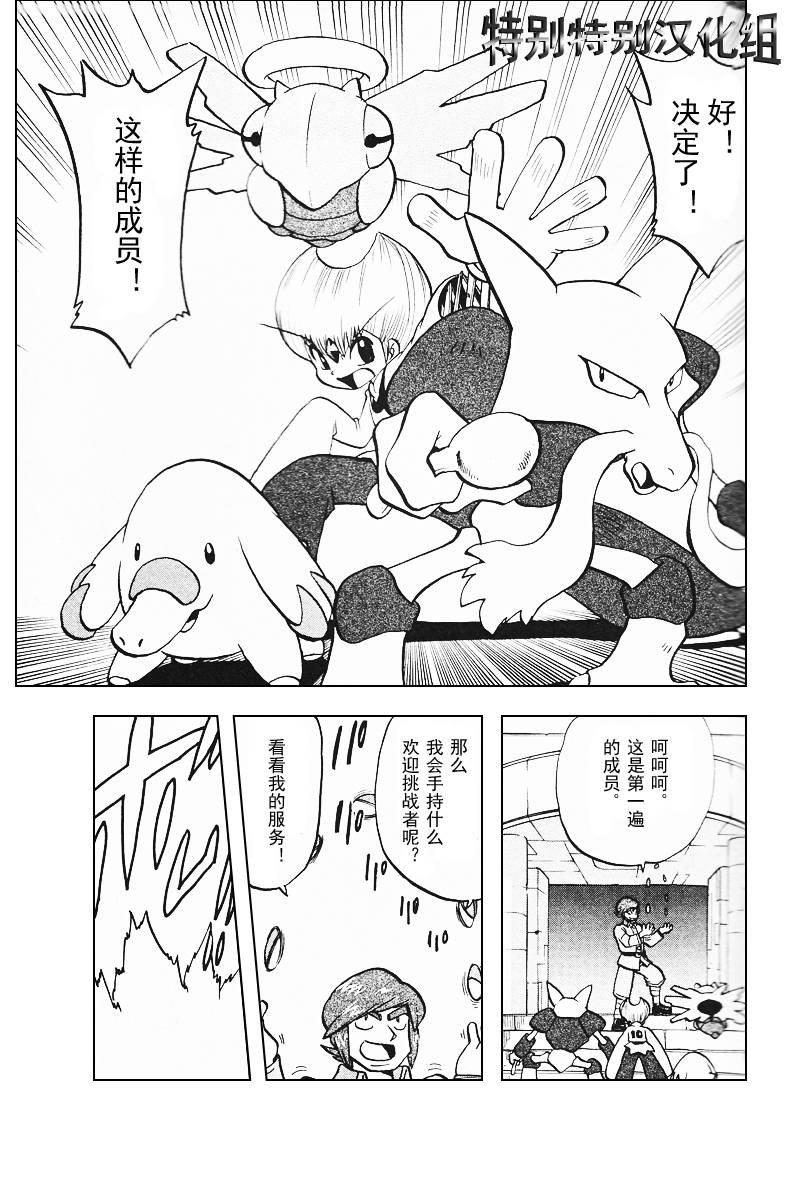 第311话