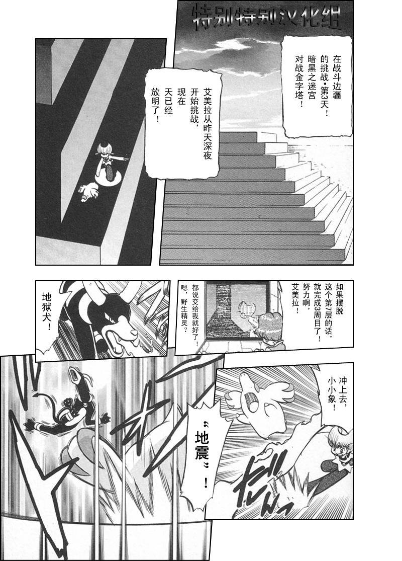 第312话