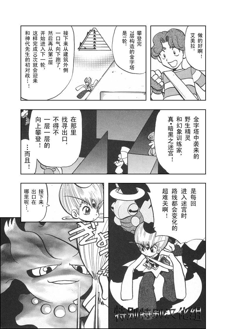 第312话