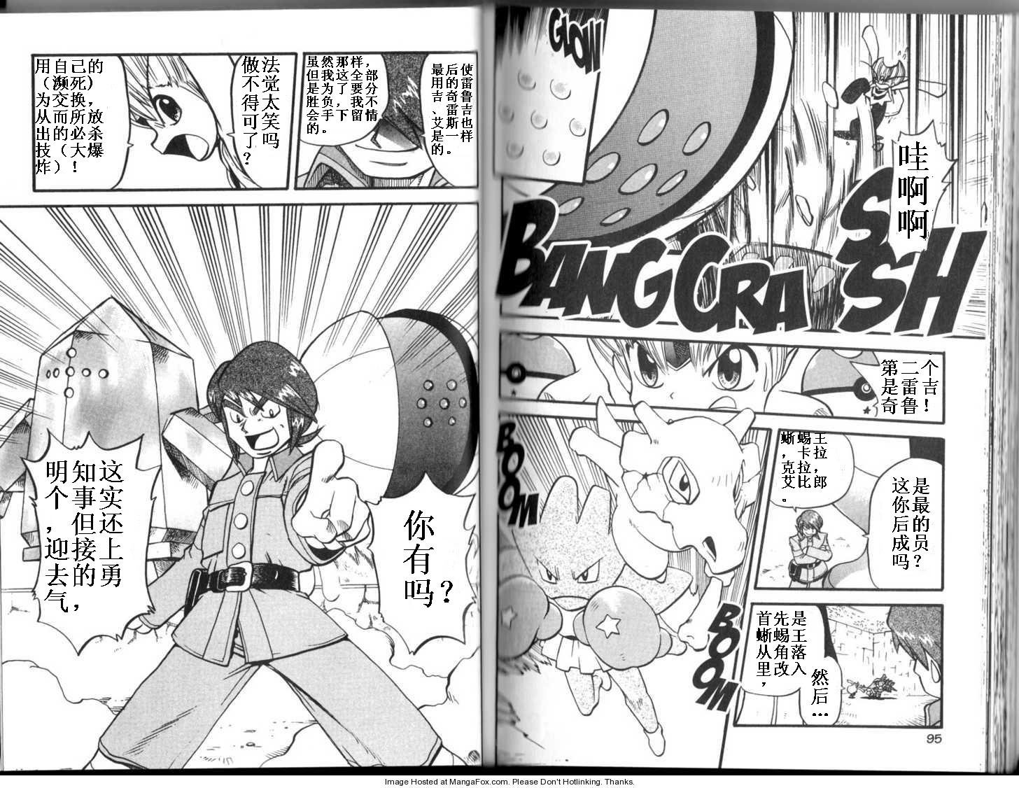 第313话