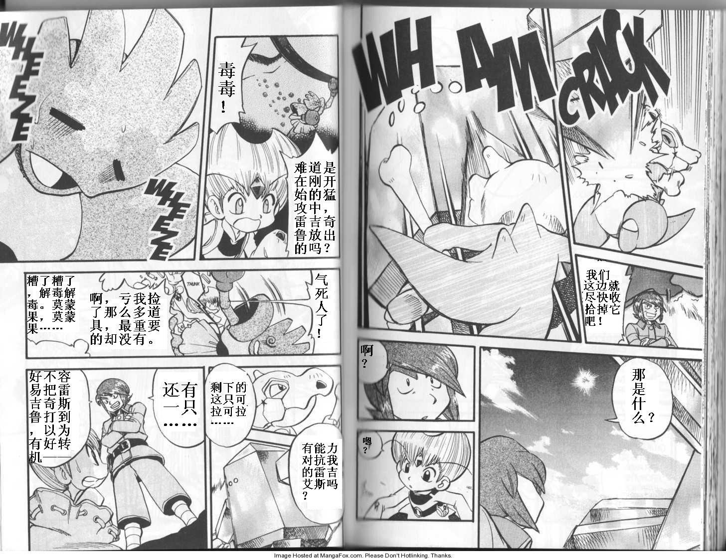 第313话