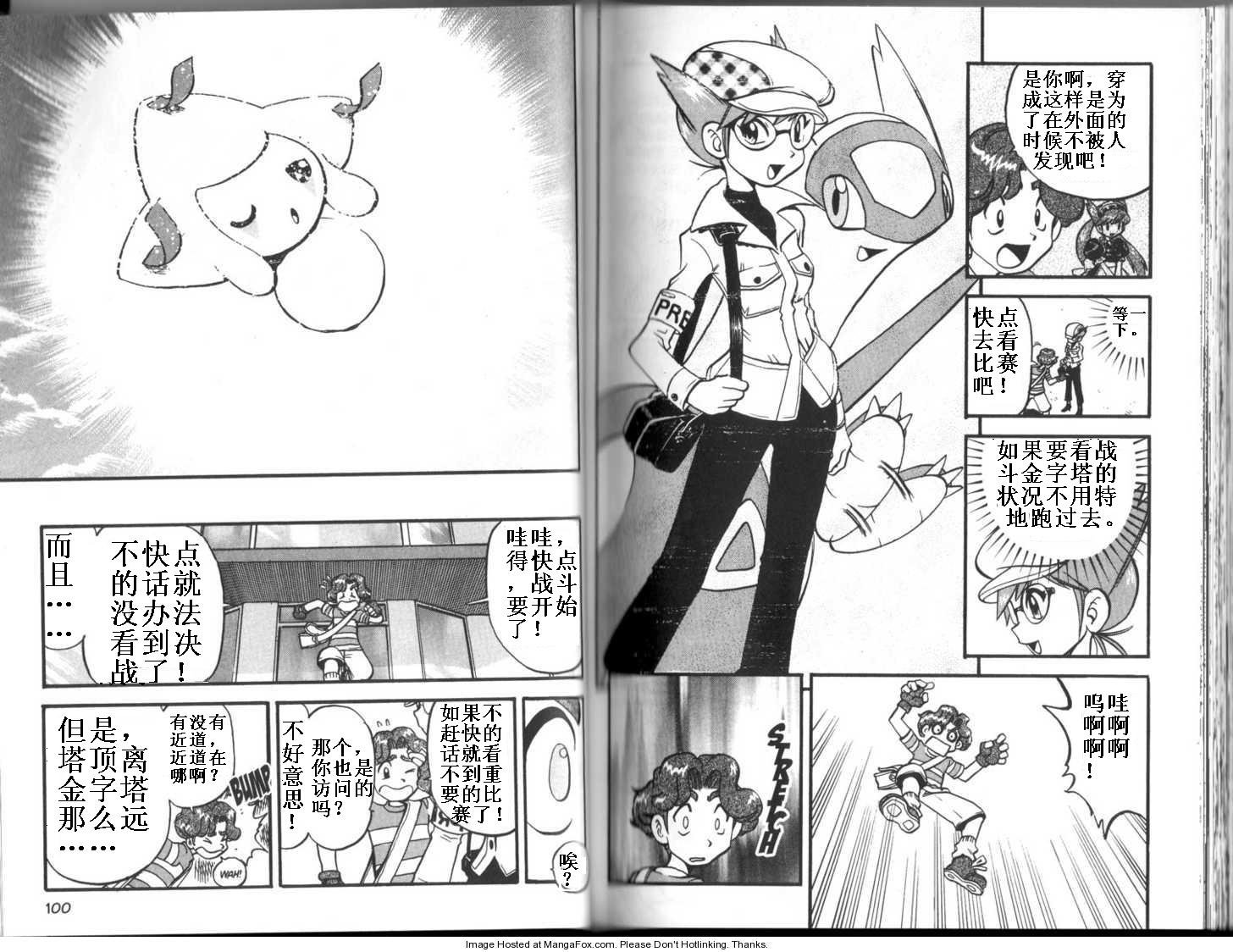 第313话