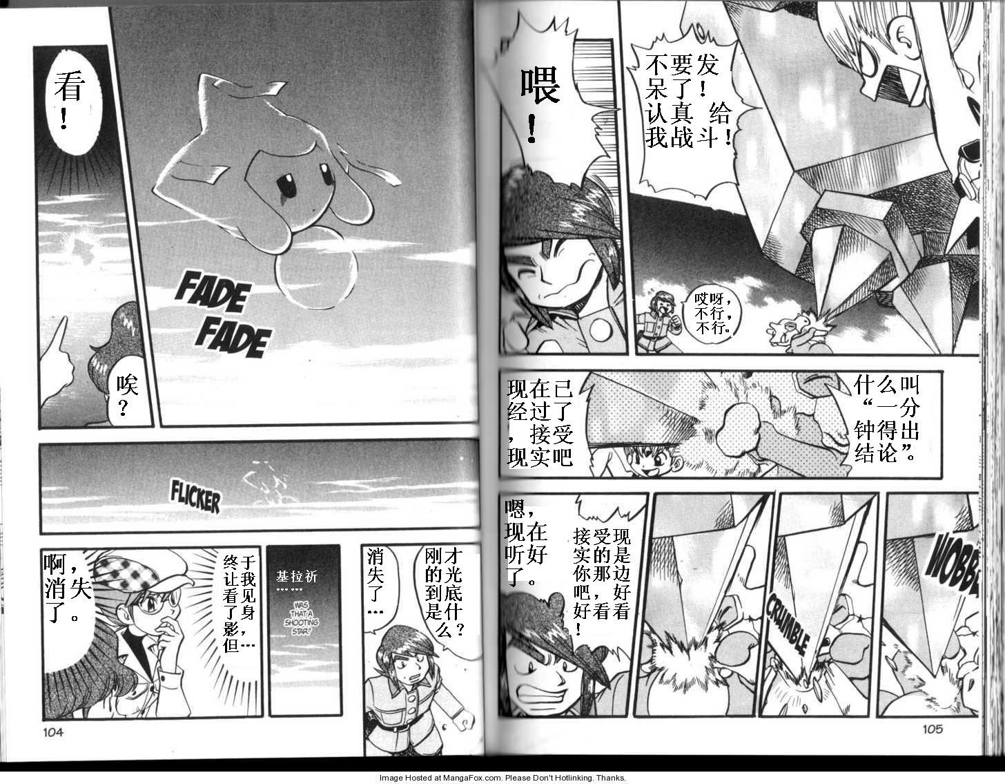 第313话