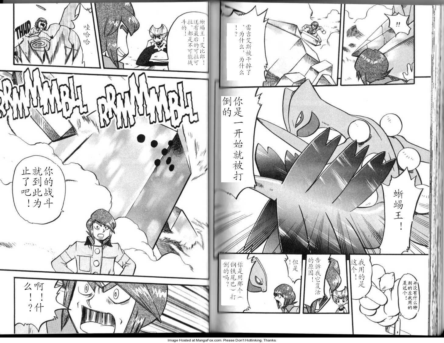 第313话