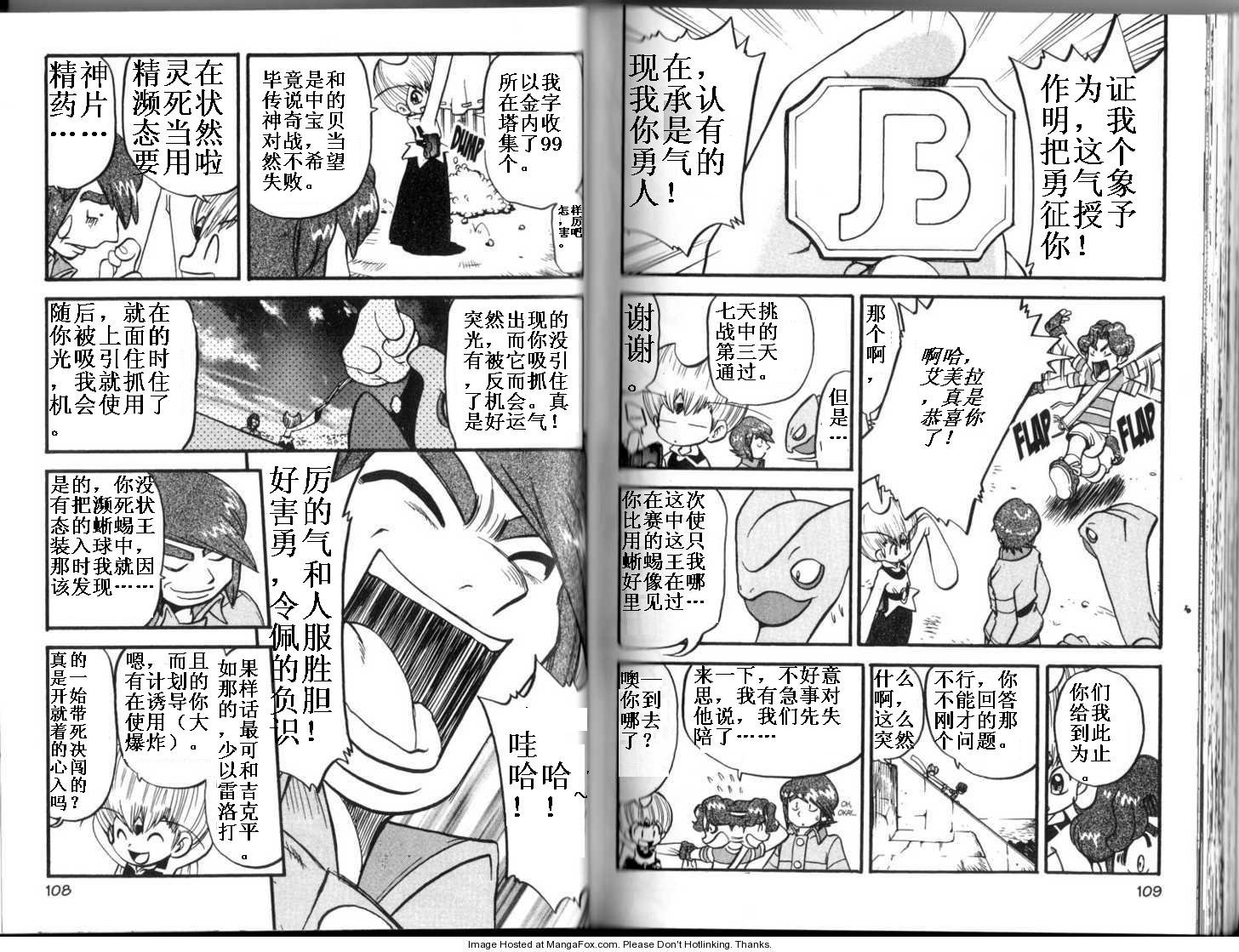 第313话