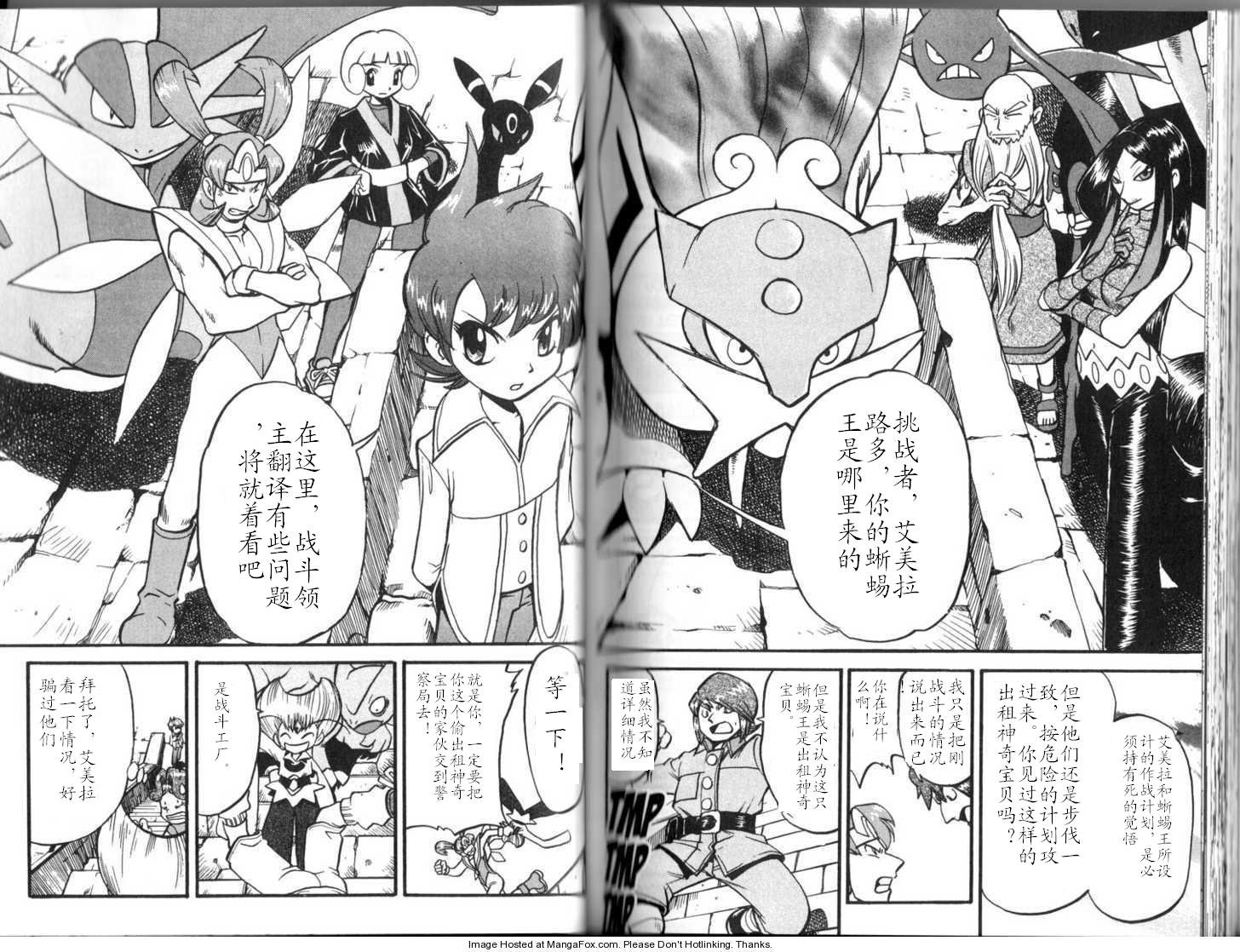 第313话