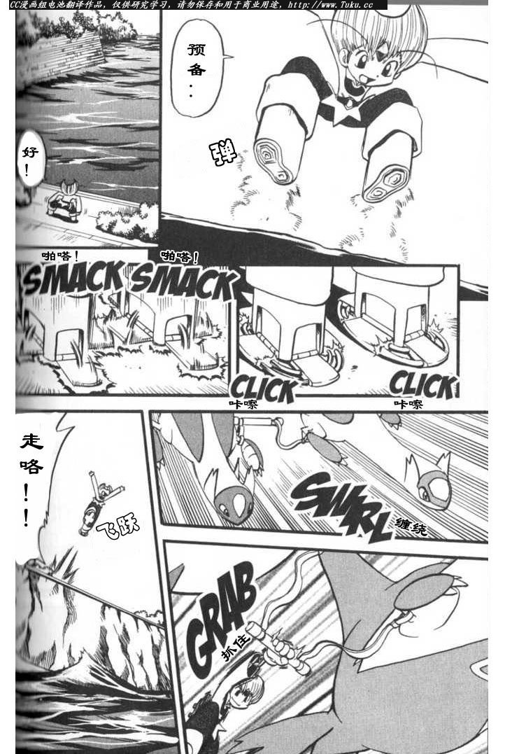 第314话