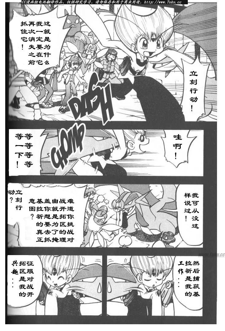 第314话