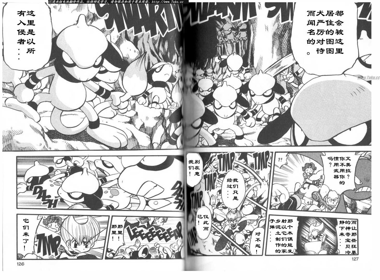 第314话