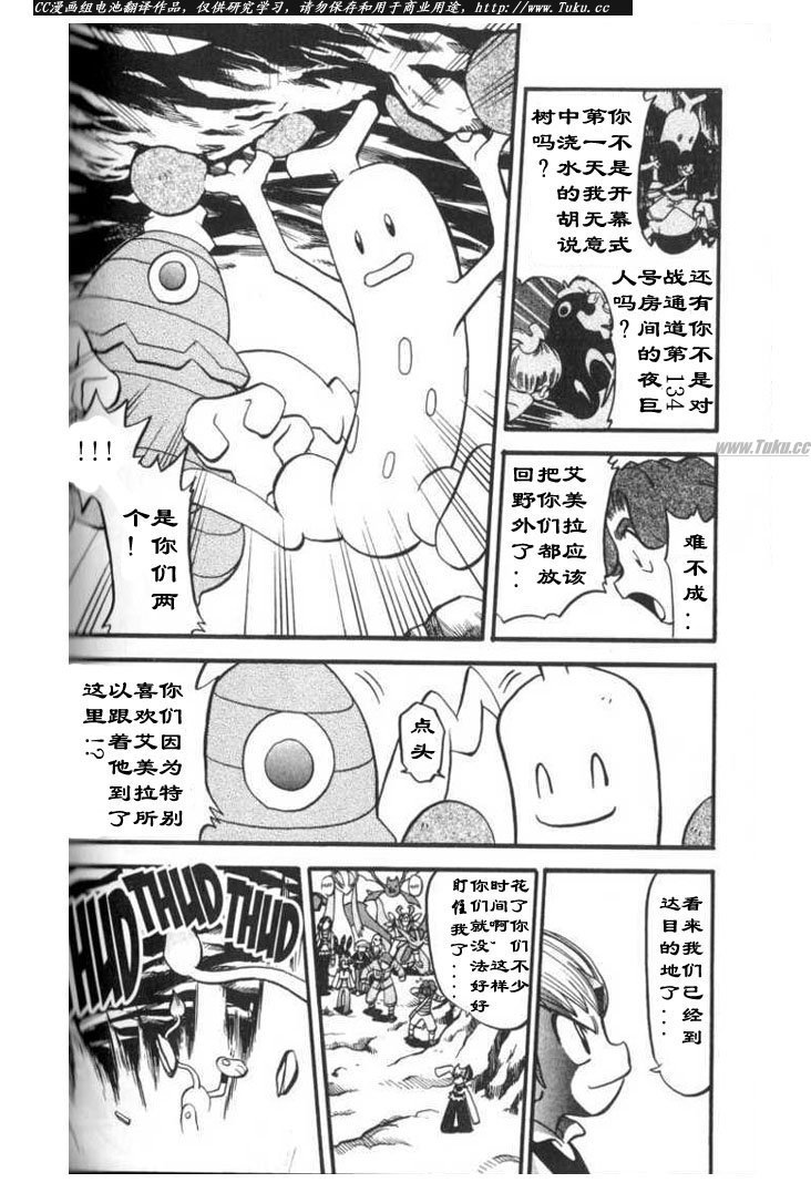 第314话