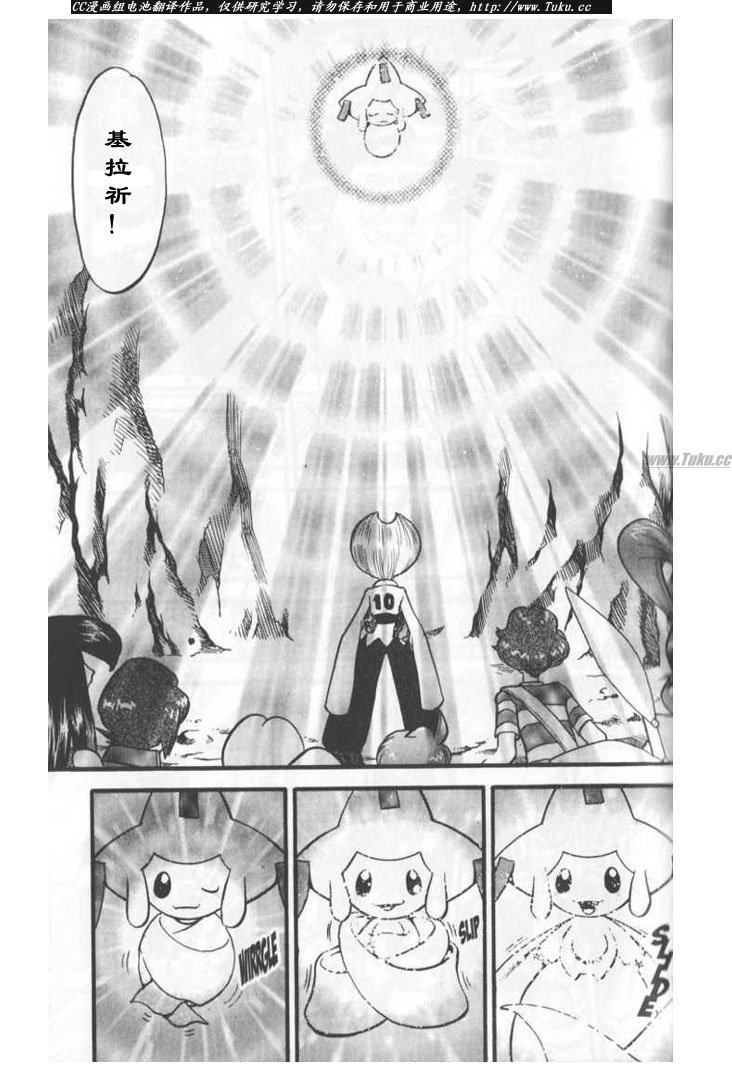 第314话