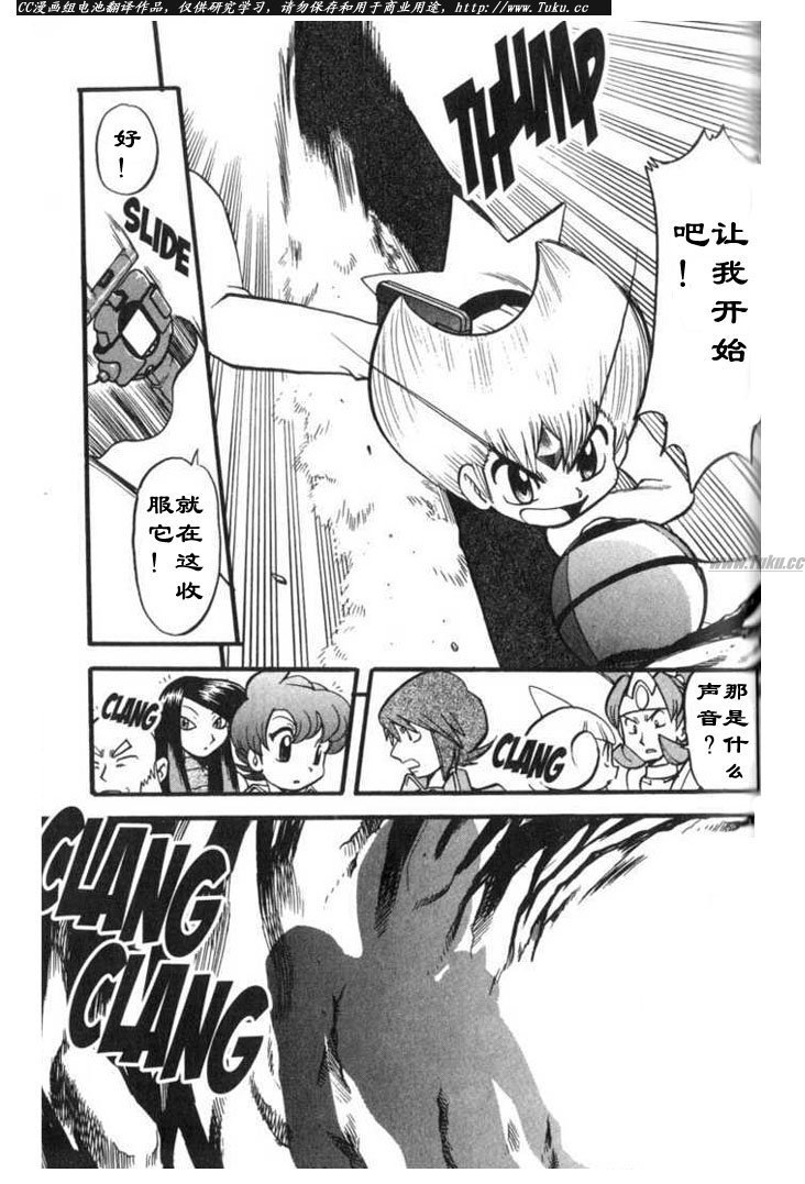 第314话