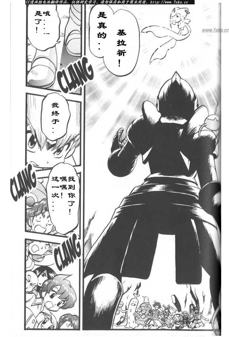 第315话