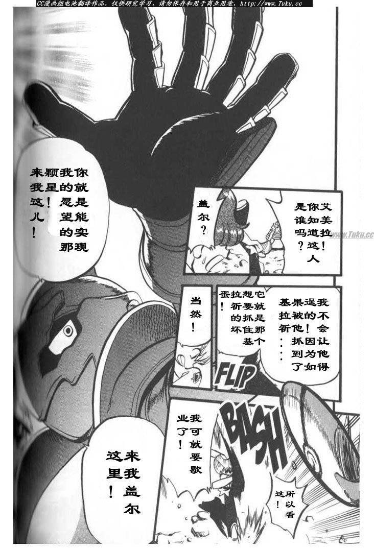 第315话