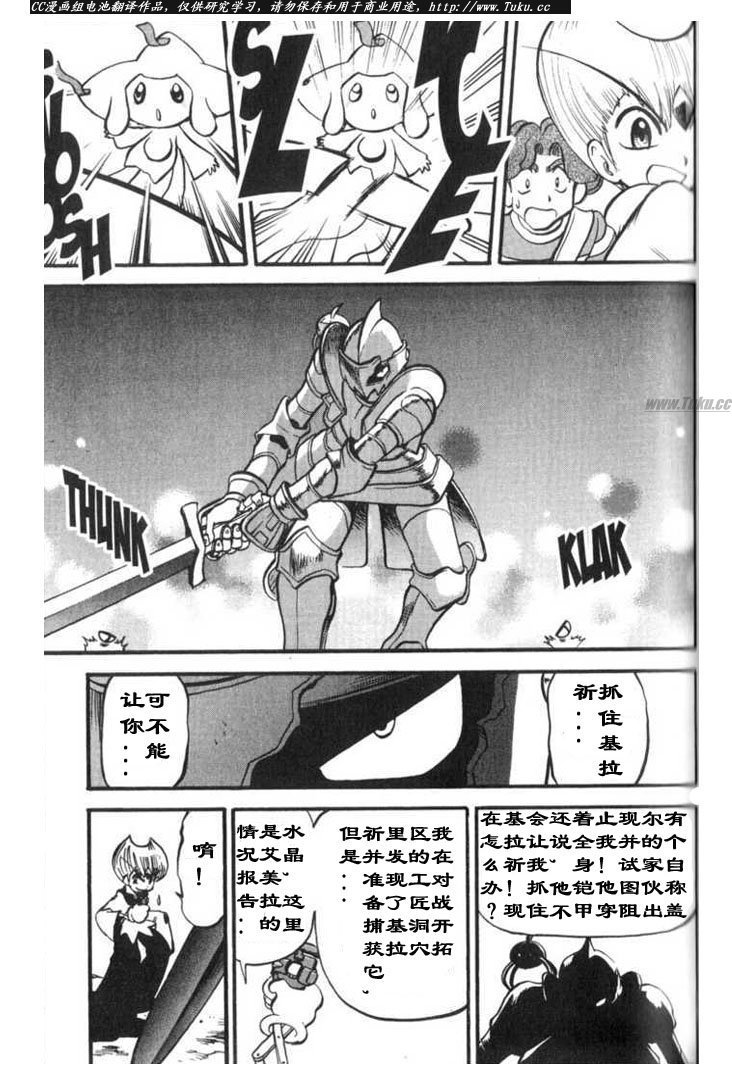 第315话