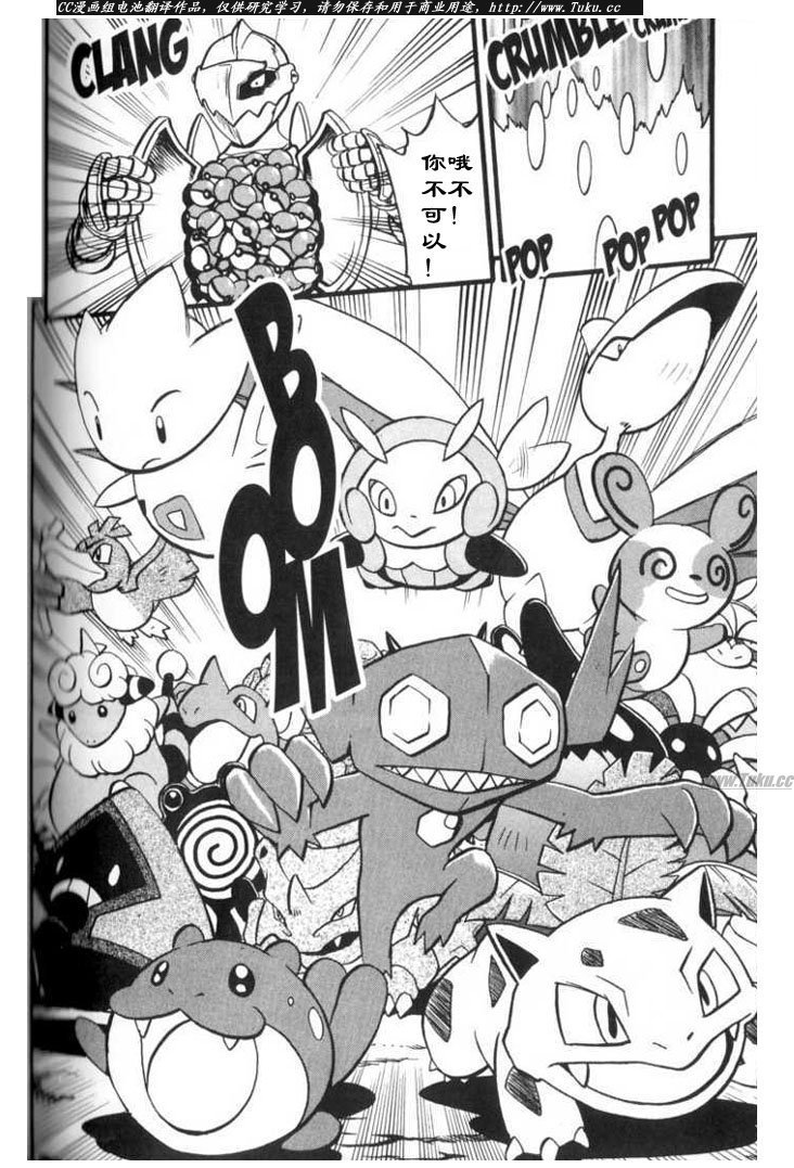 第315话