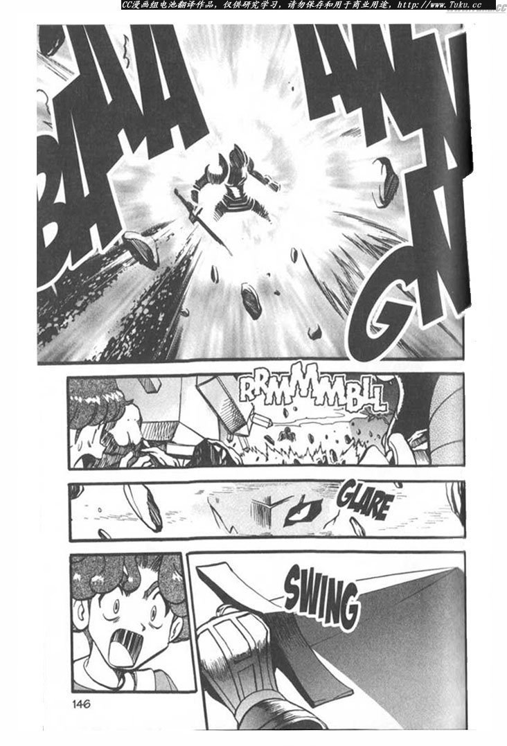 第315话