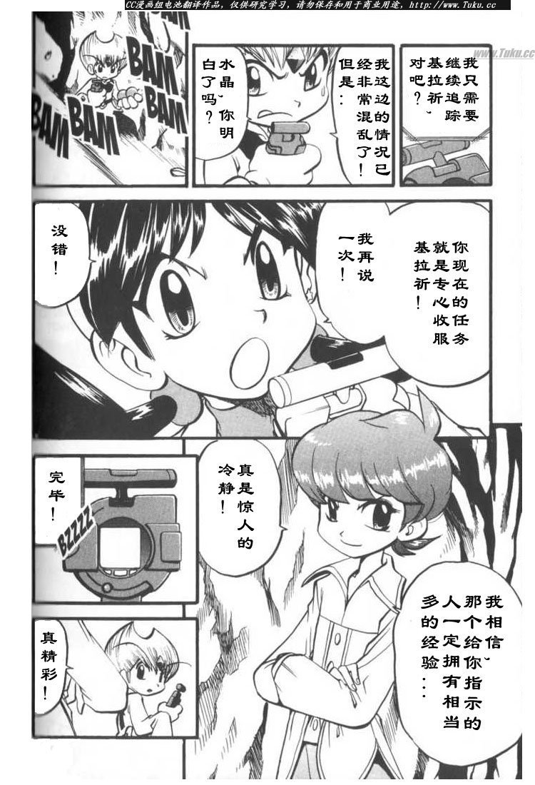 第315话