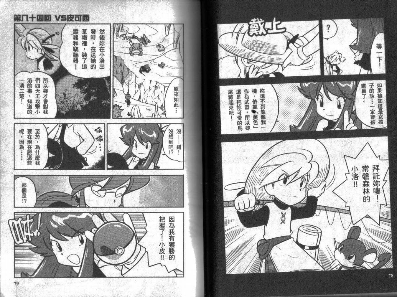 第7卷