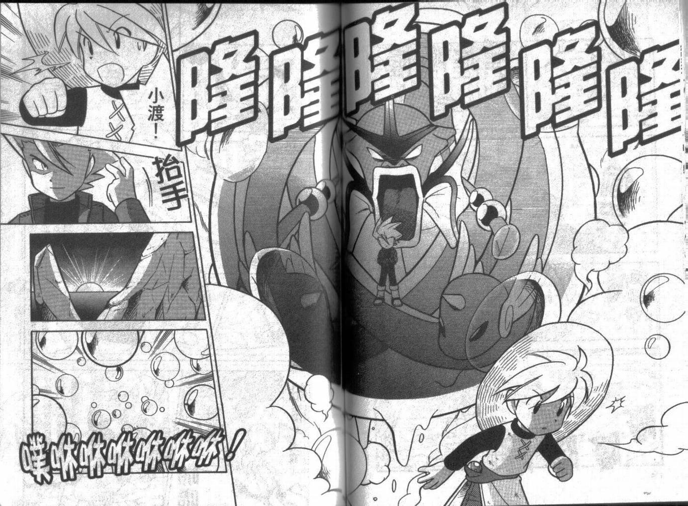 第7卷
