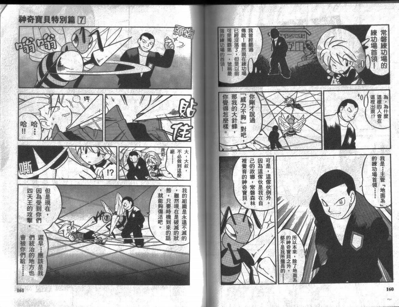 第7卷