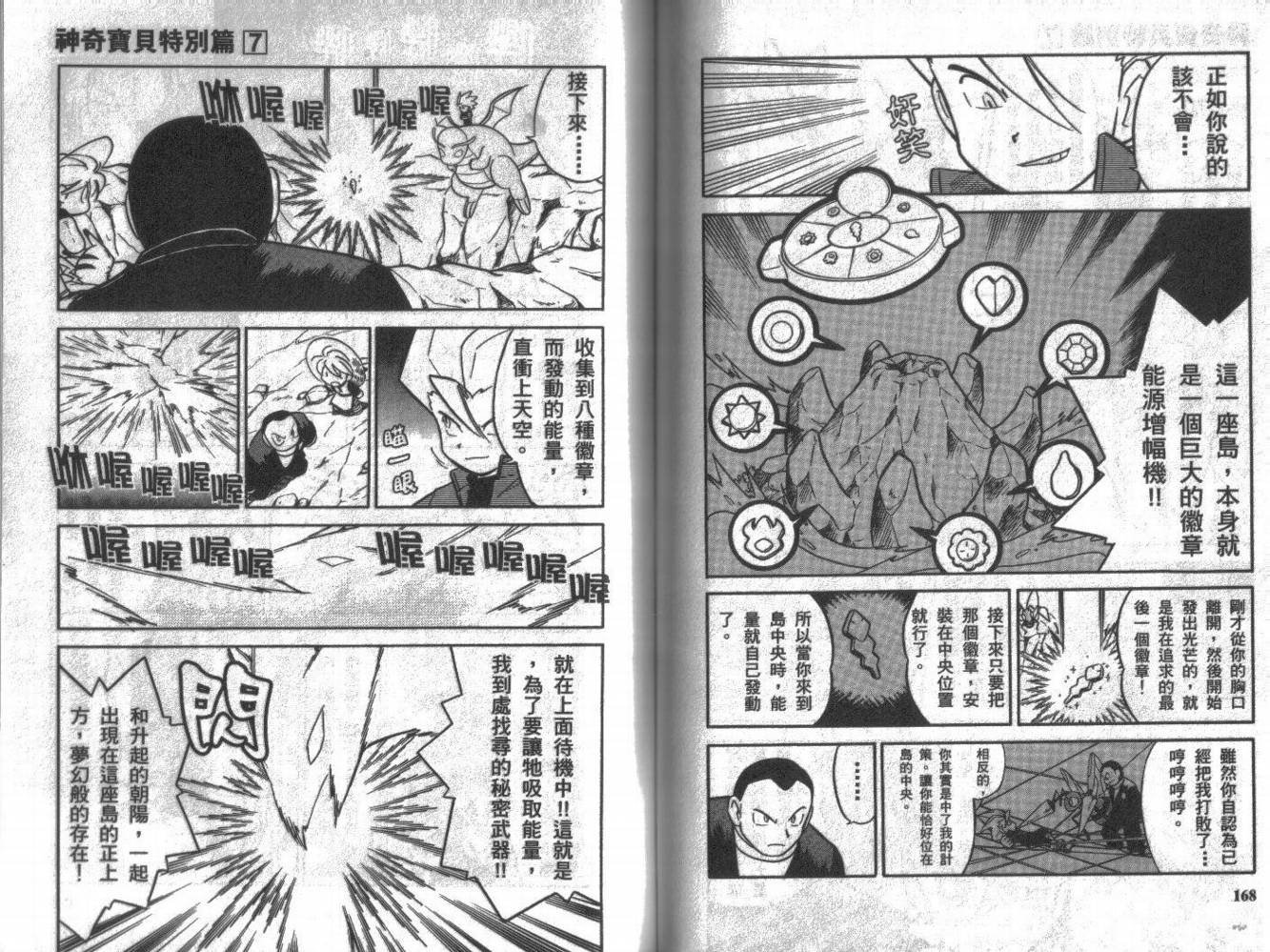 第7卷