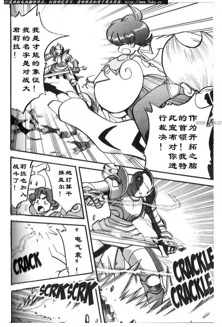 第316话