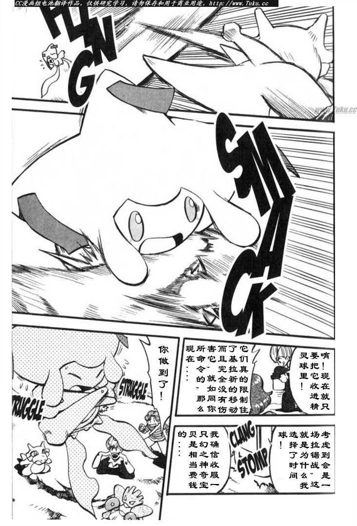 第316话
