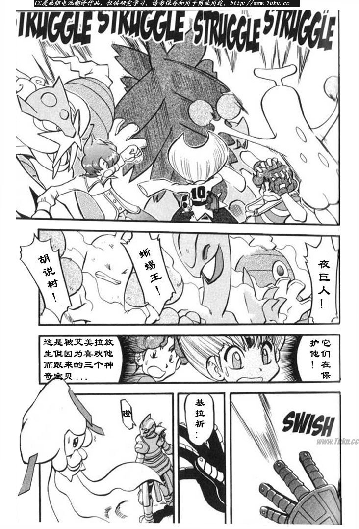 第316话