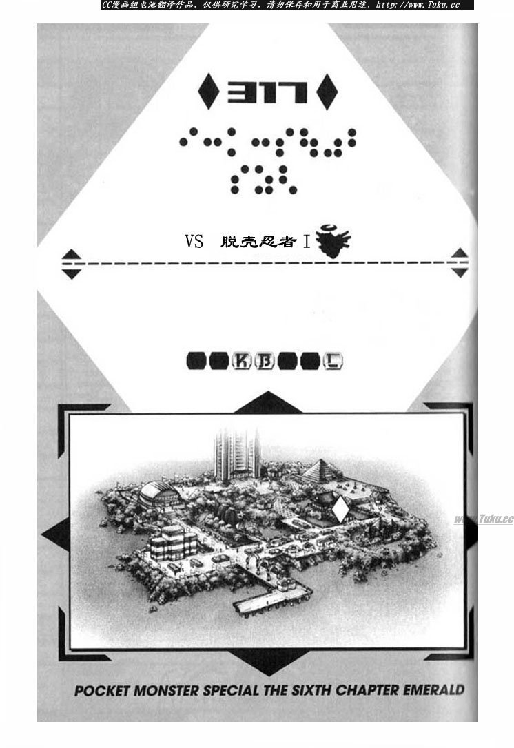 第317话