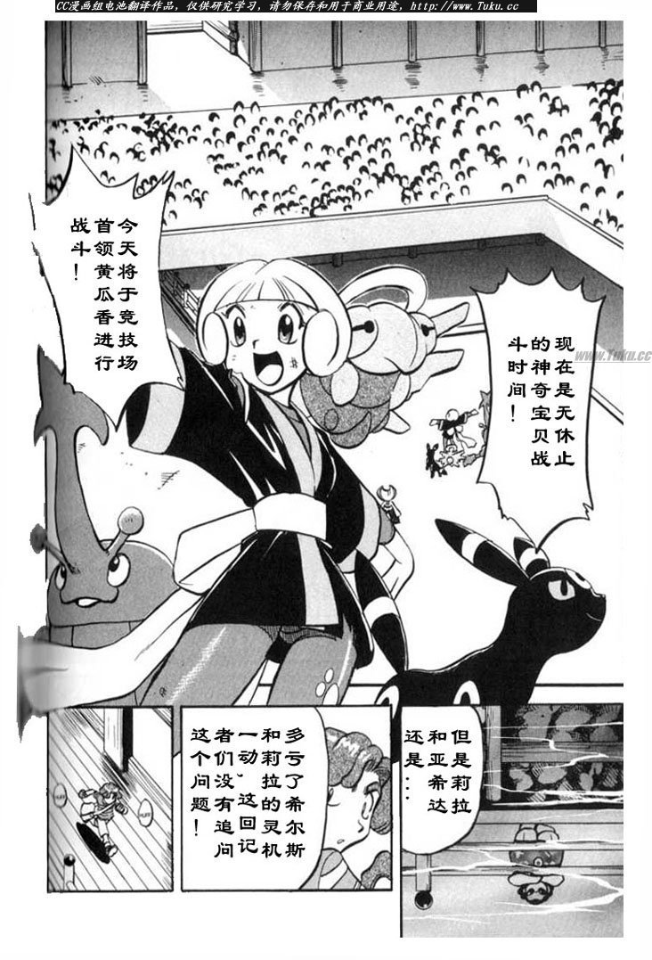 第317话