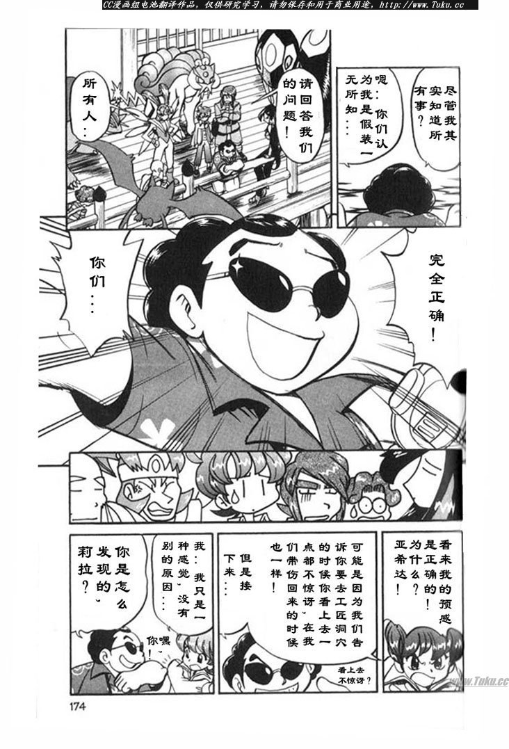 第317话