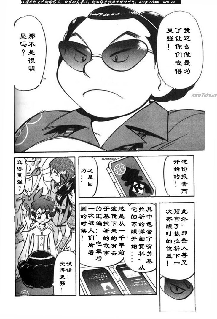 第317话
