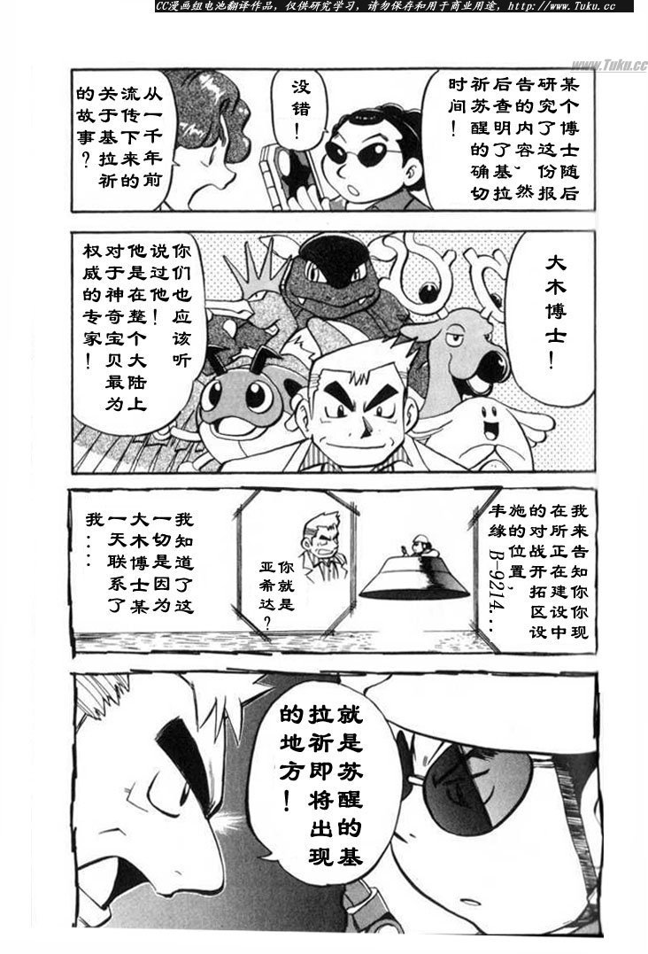 第317话