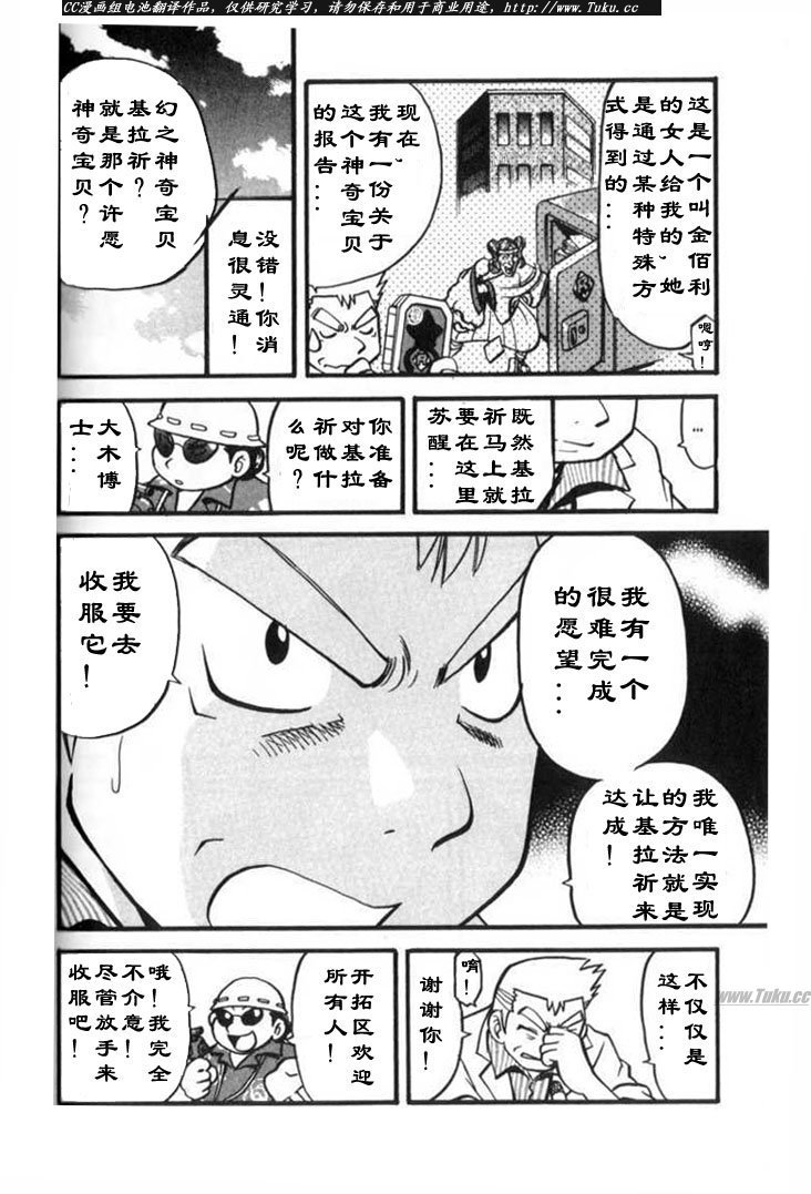 第317话