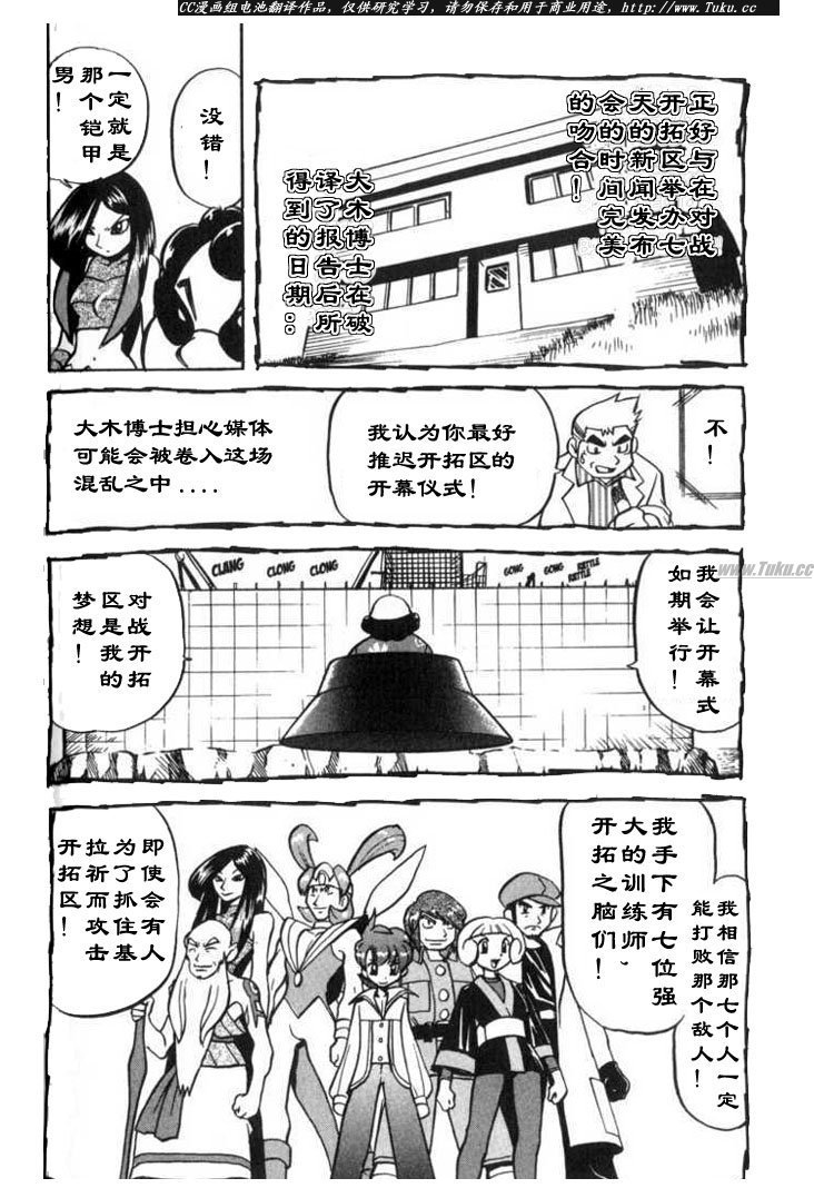 第317话