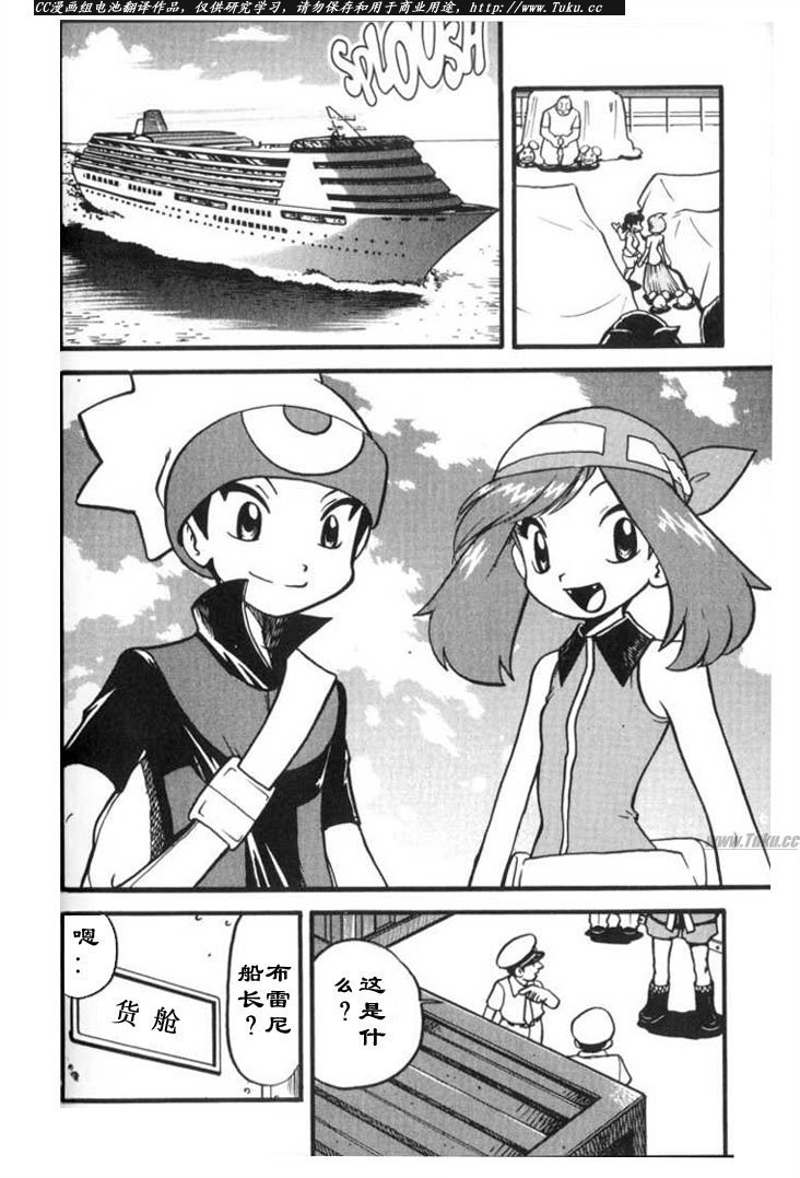 第317话
