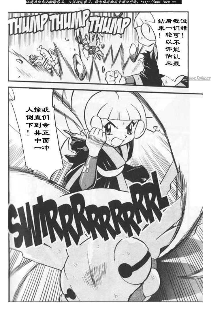 第318话