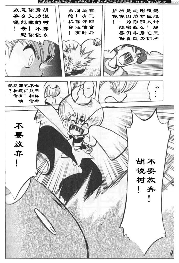 第318话