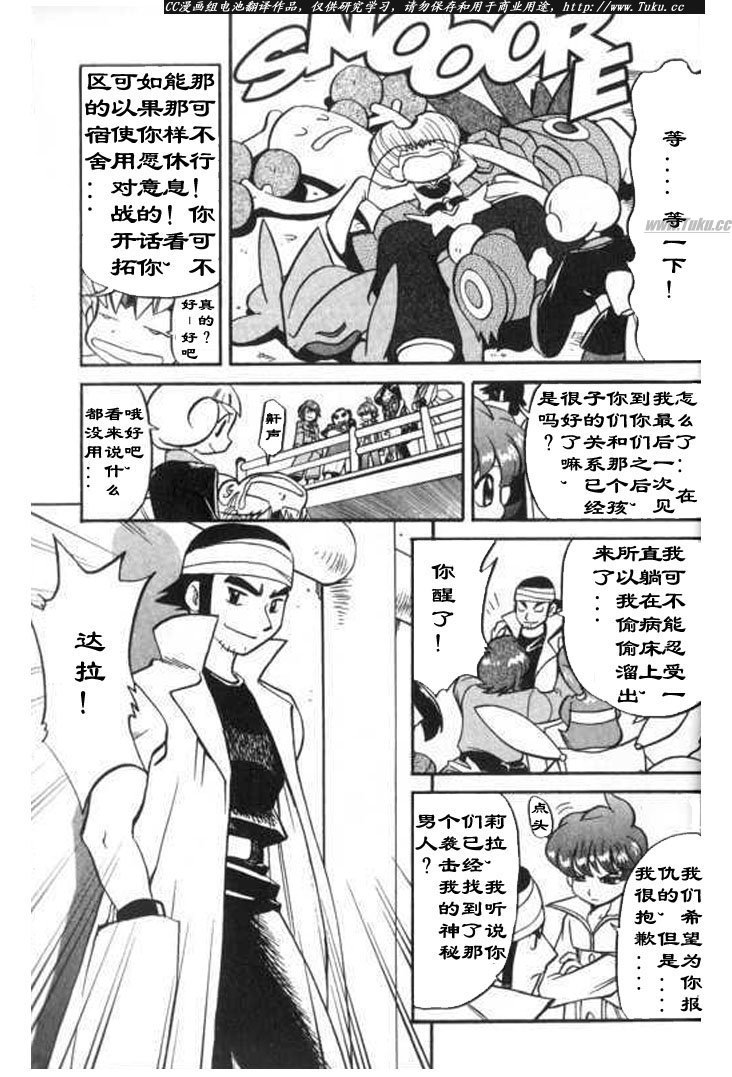 第318话