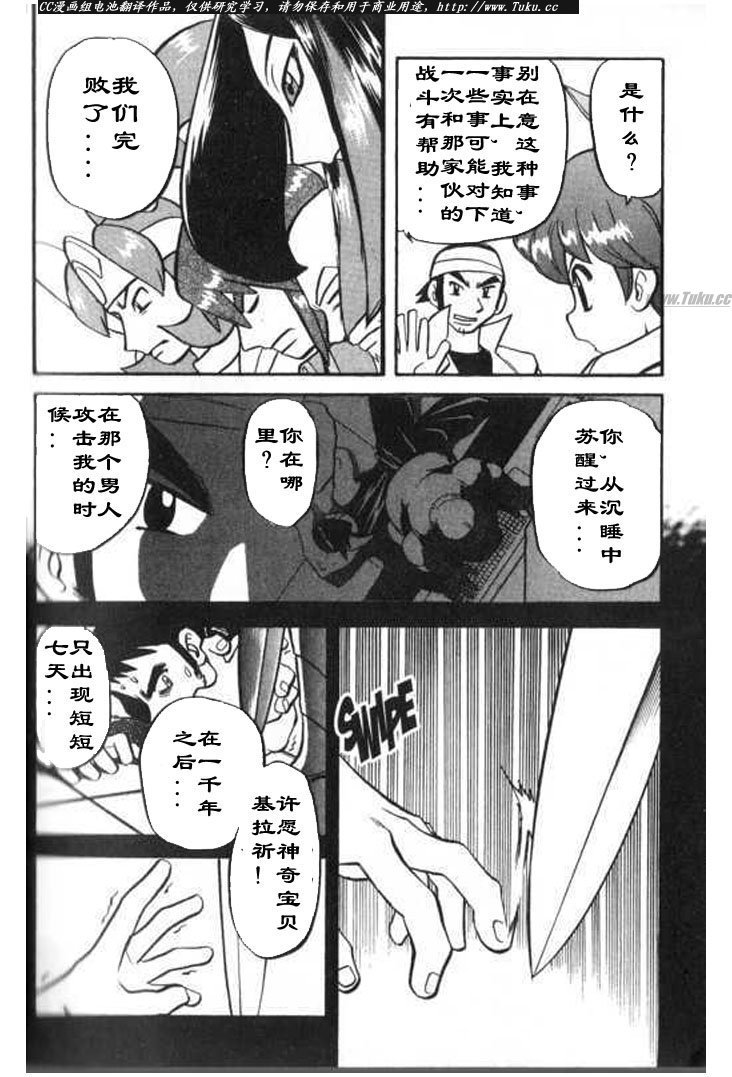第318话