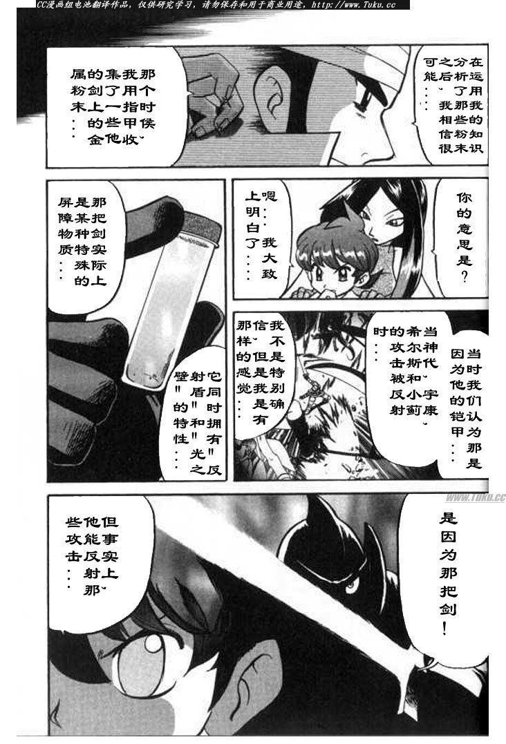 第318话