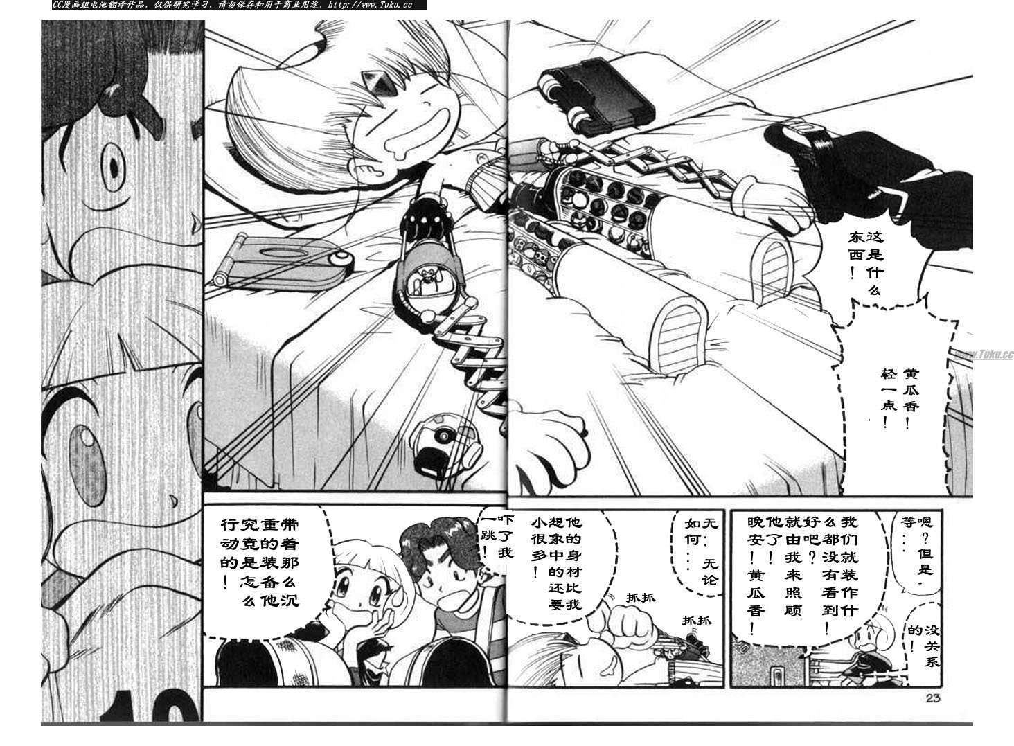 第318话