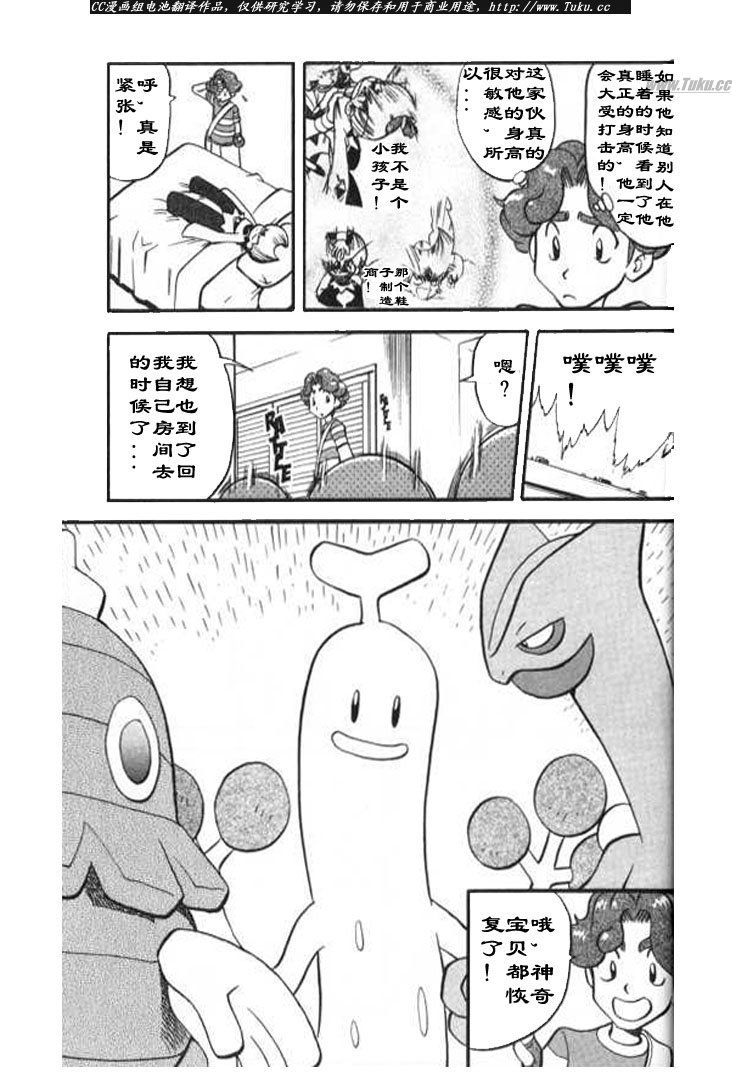 第318话