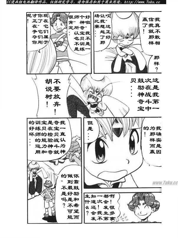 第318话