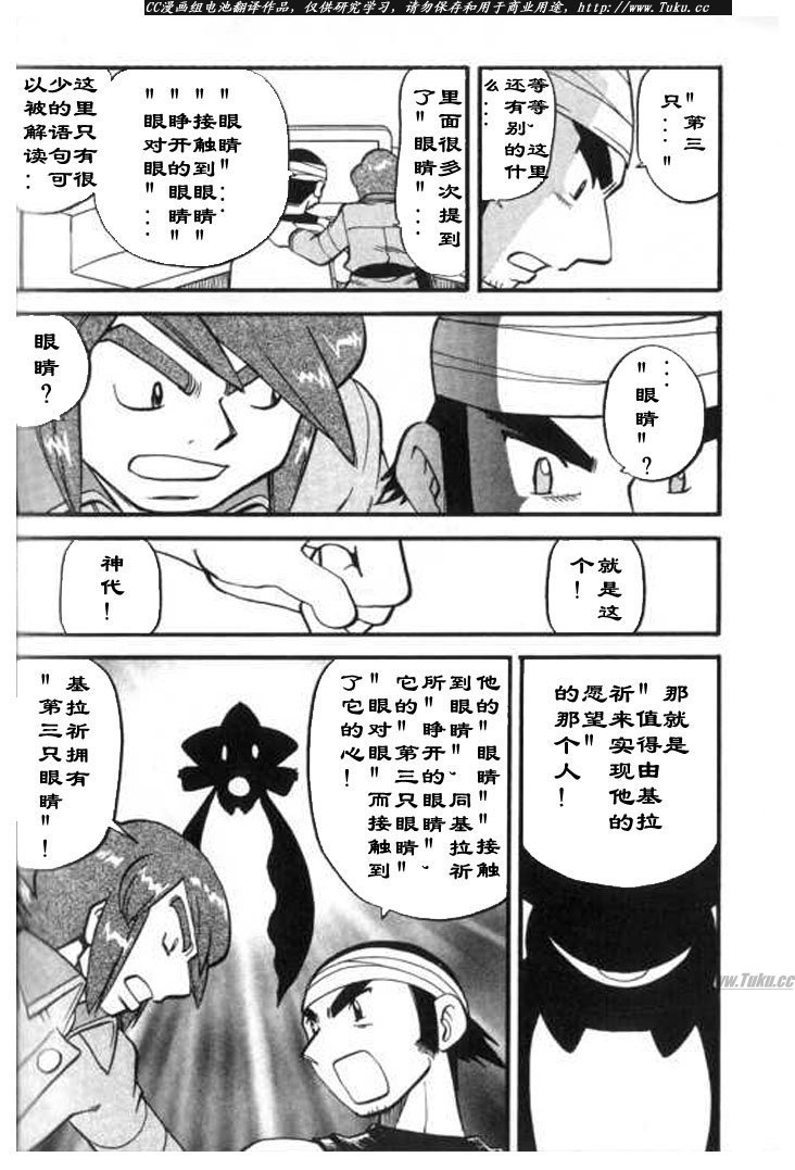 第318话