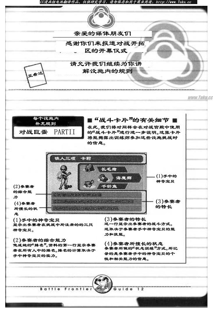 第318话