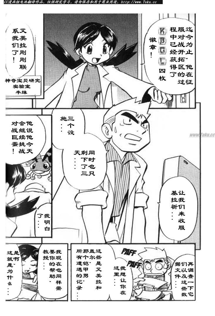 第319话